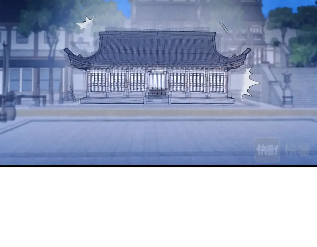 第110话 处理 第87页