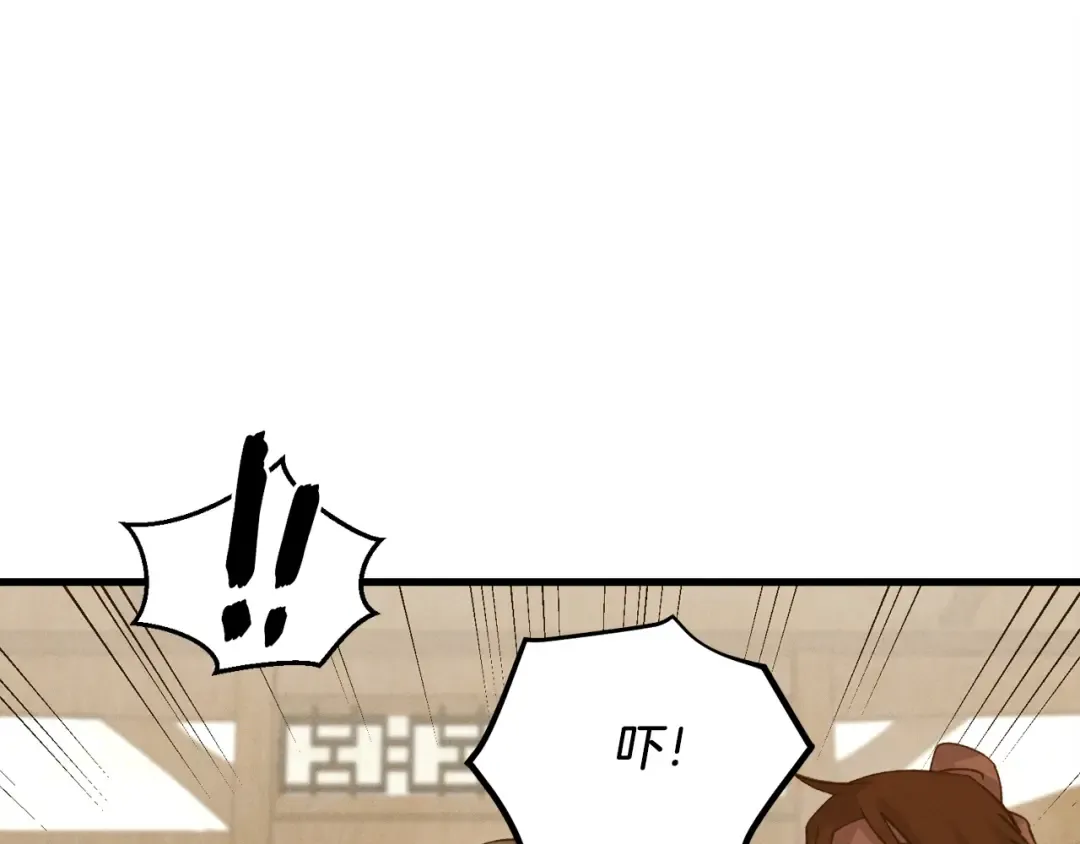 第110话 处理 第101页