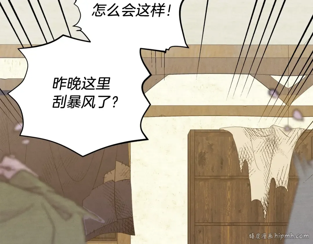 第110话 处理 第104页