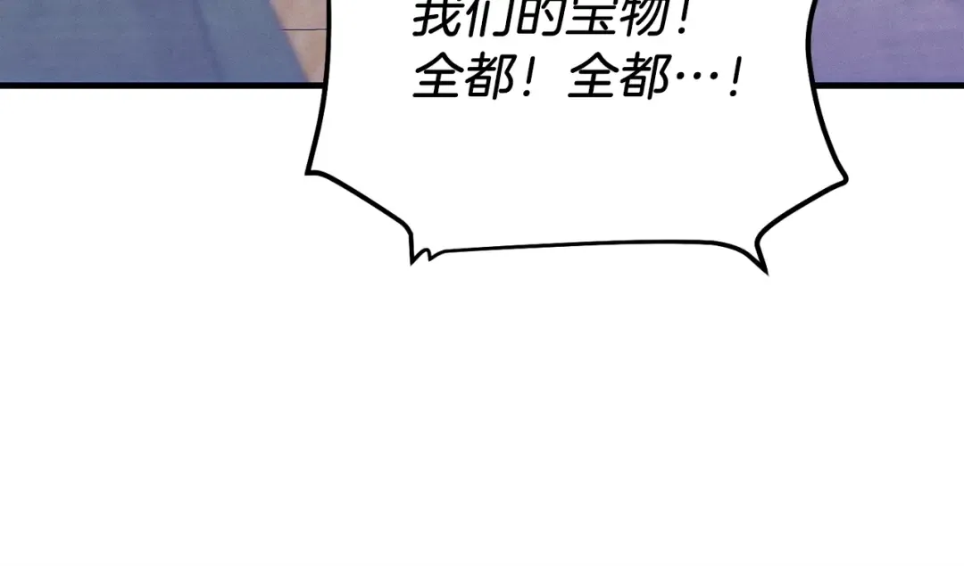 第110话 处理 第106页