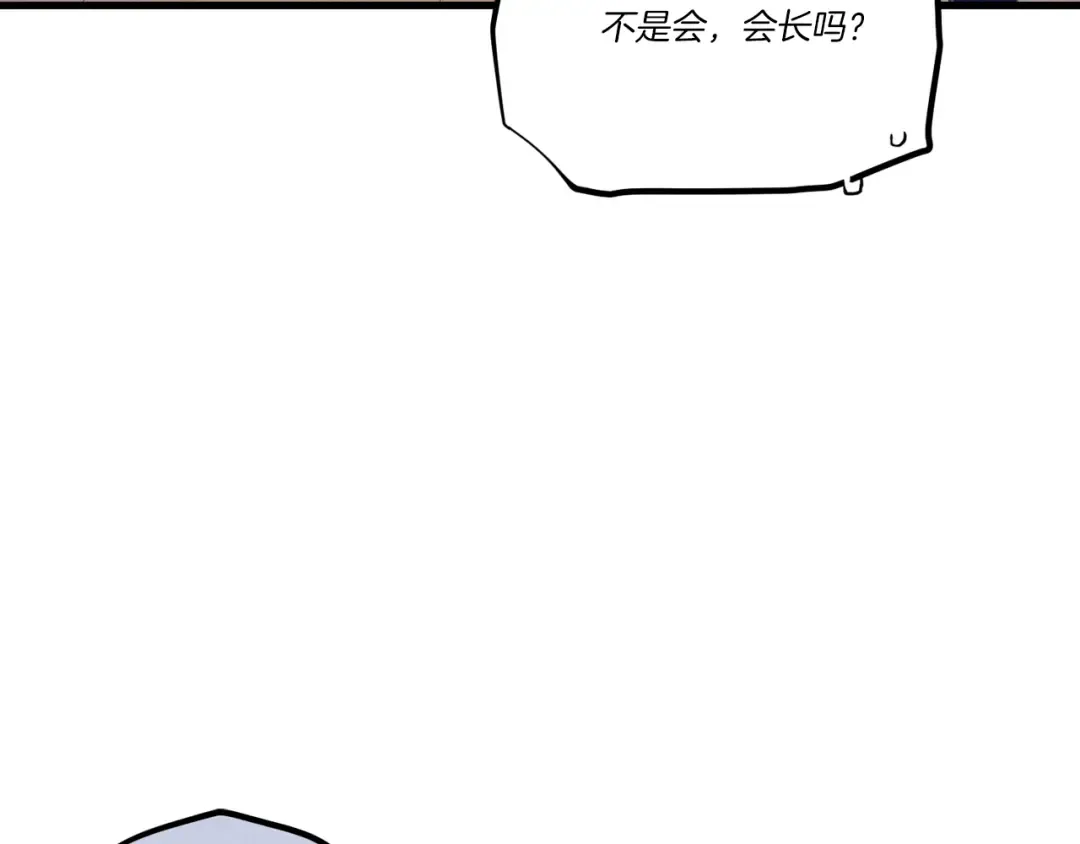 第110话 处理 第109页