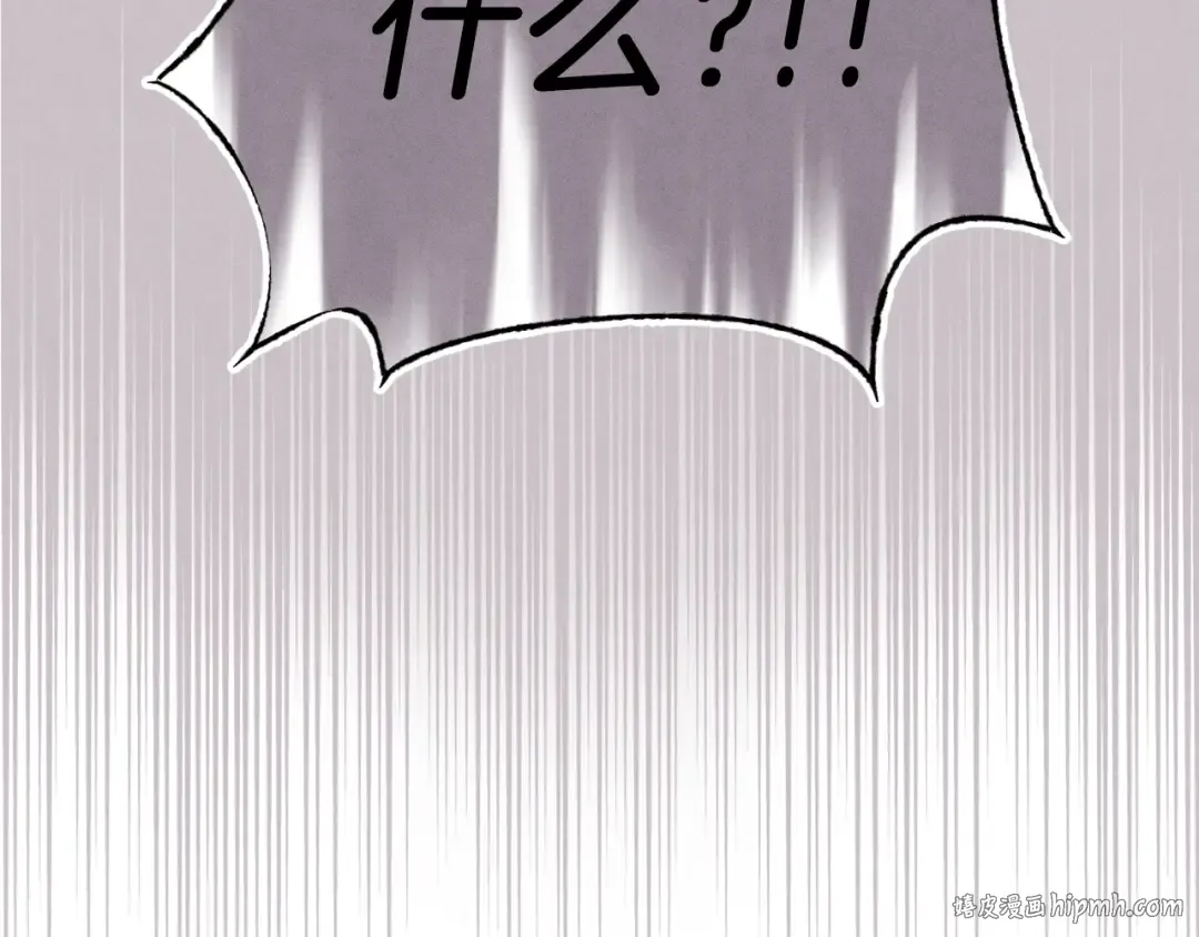 第110话 处理 第112页