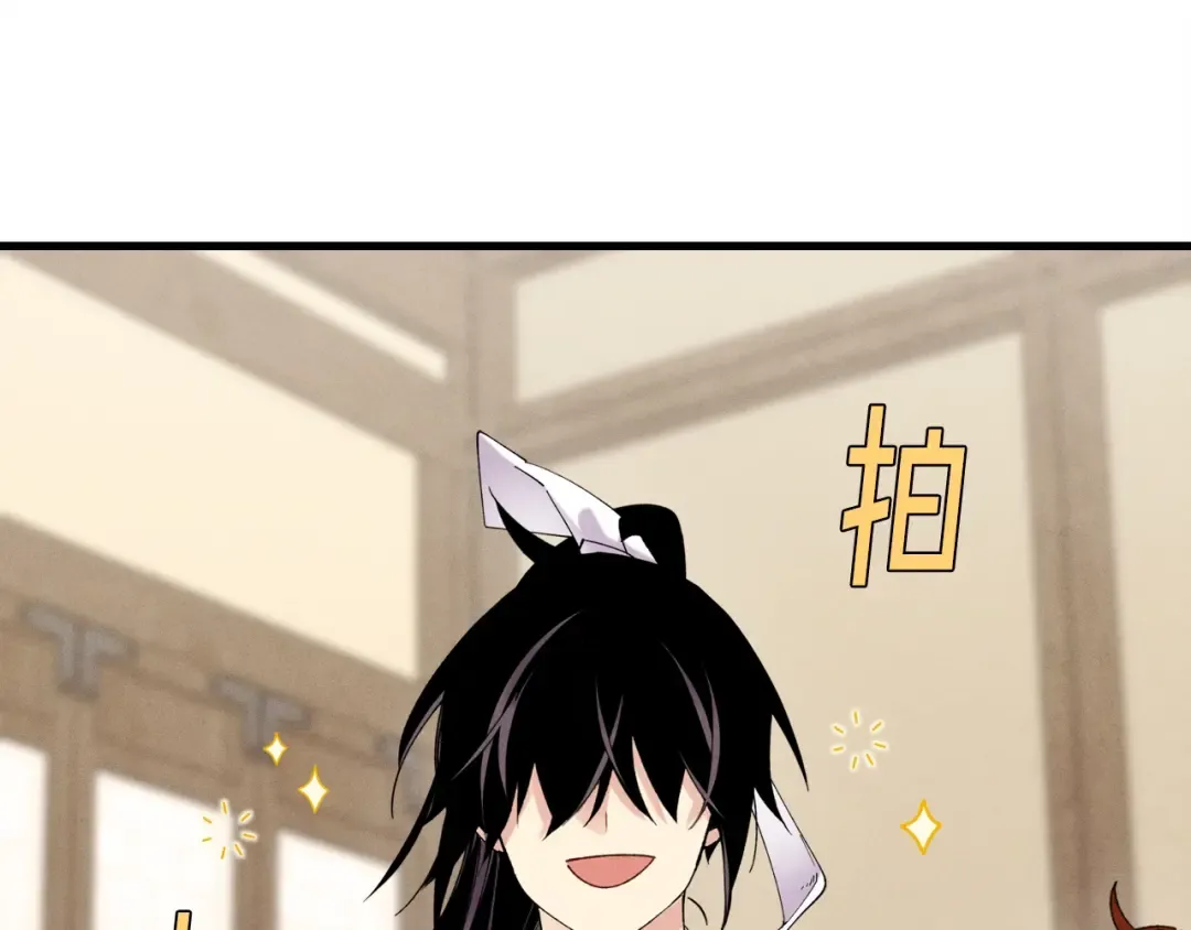 第110话 处理 第115页