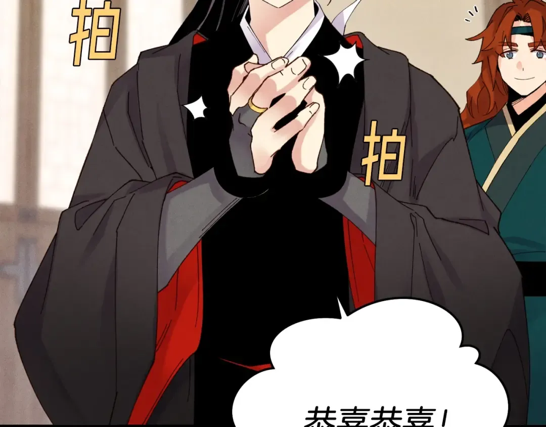 第110话 处理 第116页
