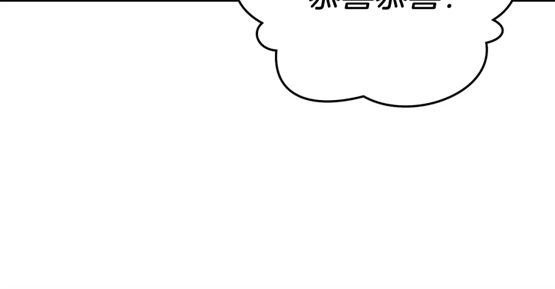 第110话 处理 第117页
