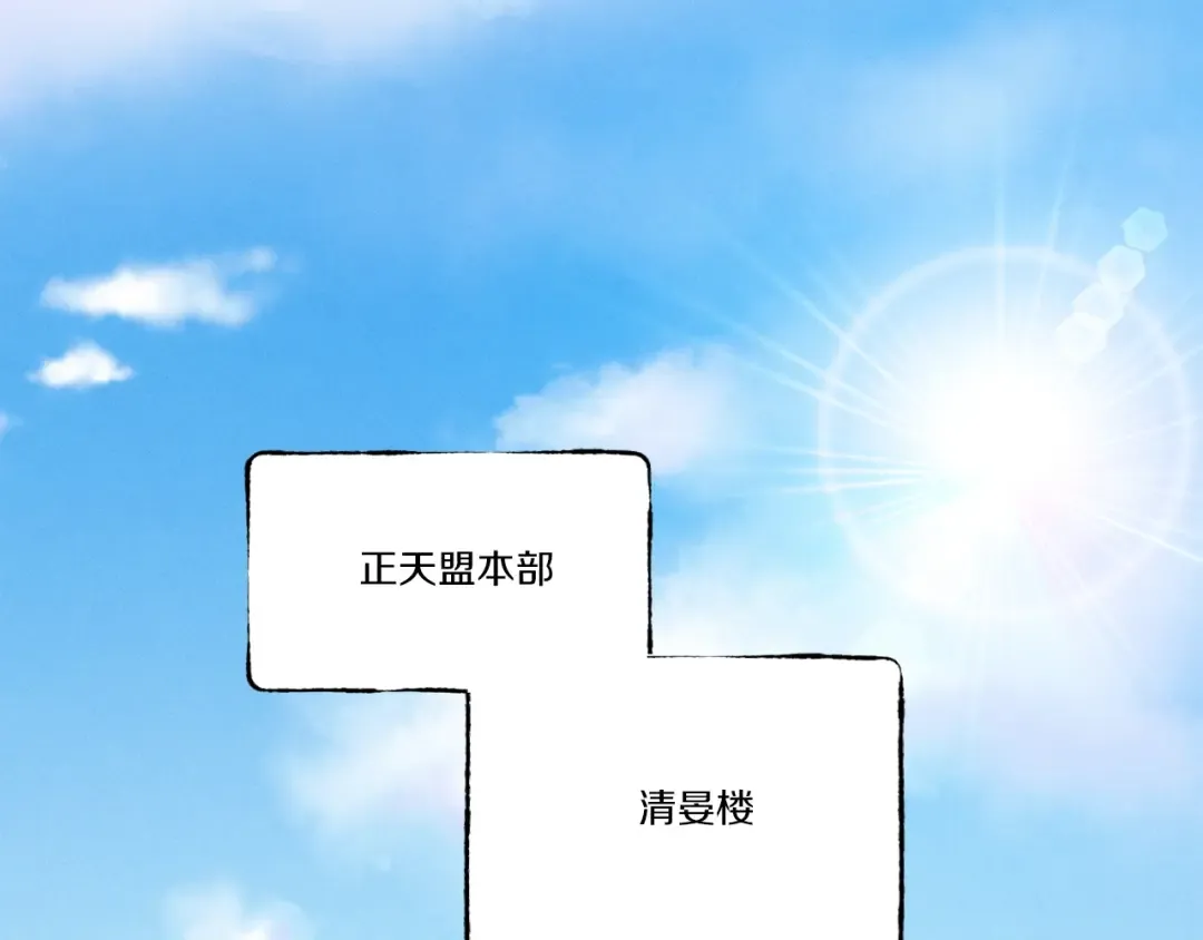 第110话 处理 第129页
