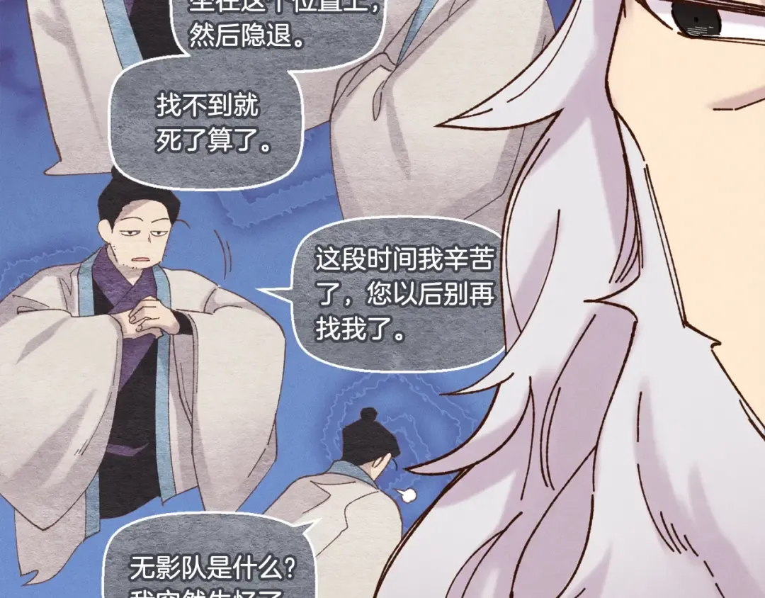 第110话 处理 第146页