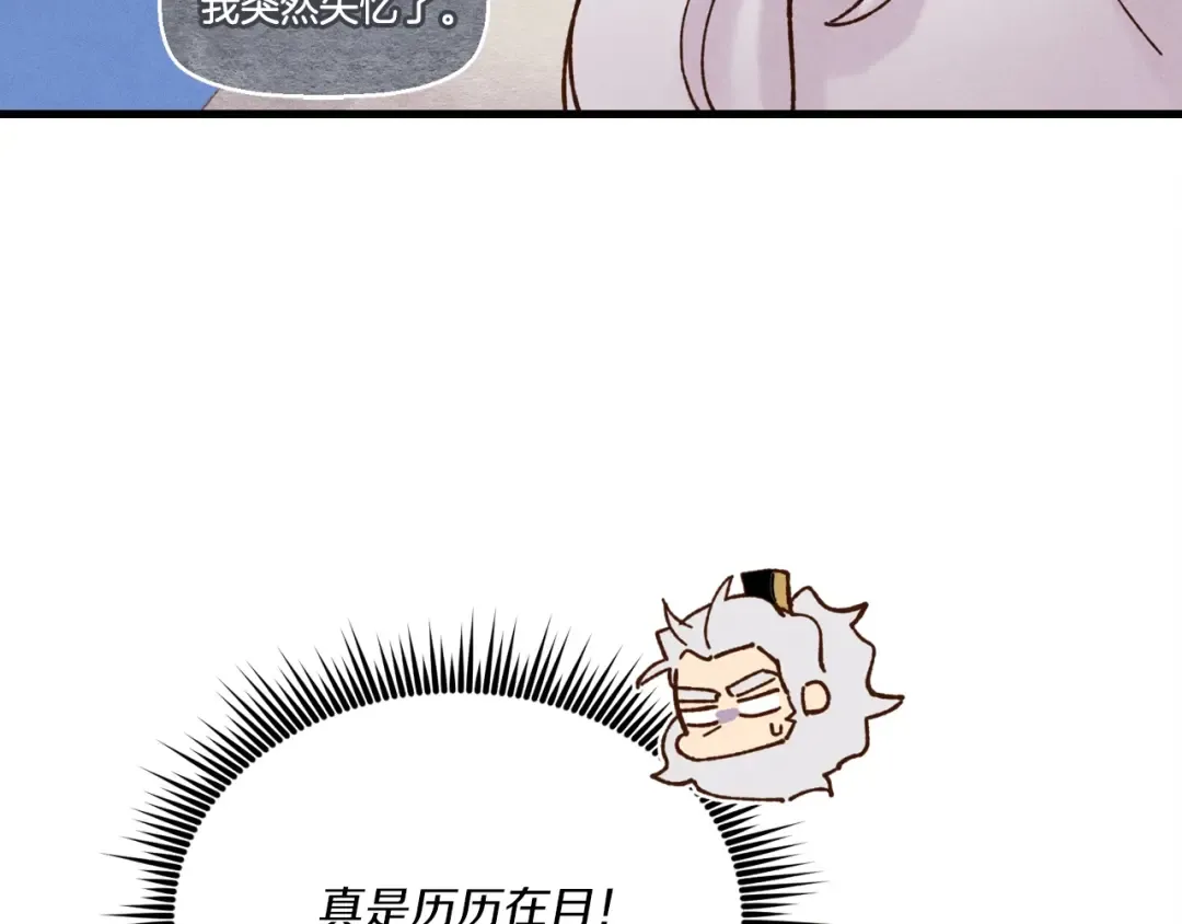 第110话 处理 第147页