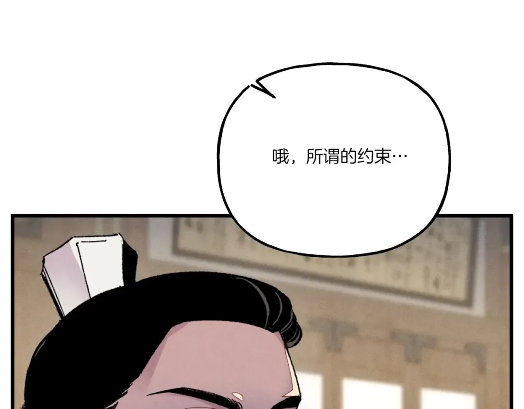 第110话 处理 第153页