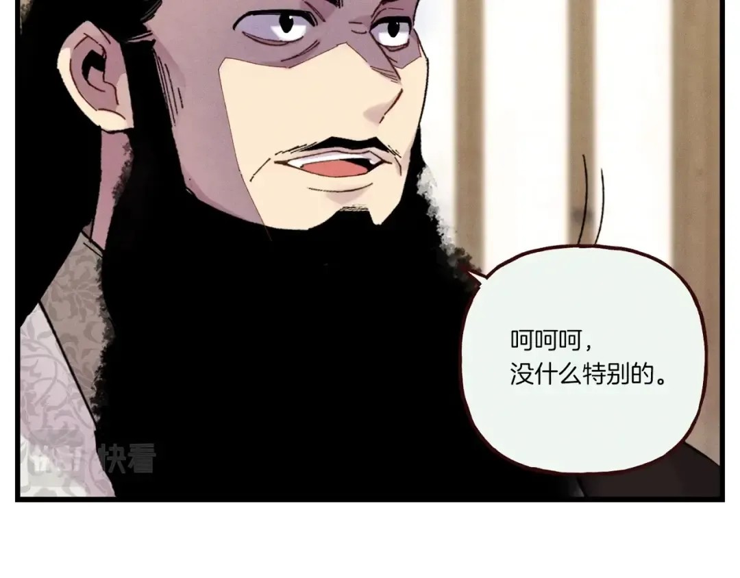第110话 处理 第154页