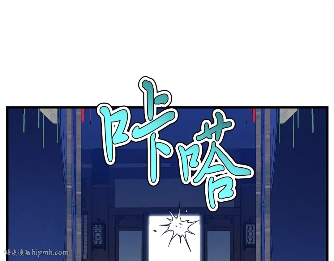 第110话 处理 第160页