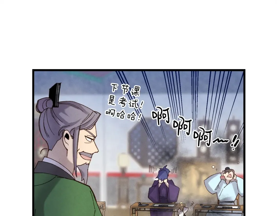 第110话 处理 第163页