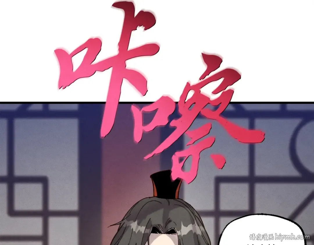 第110话 处理 第168页