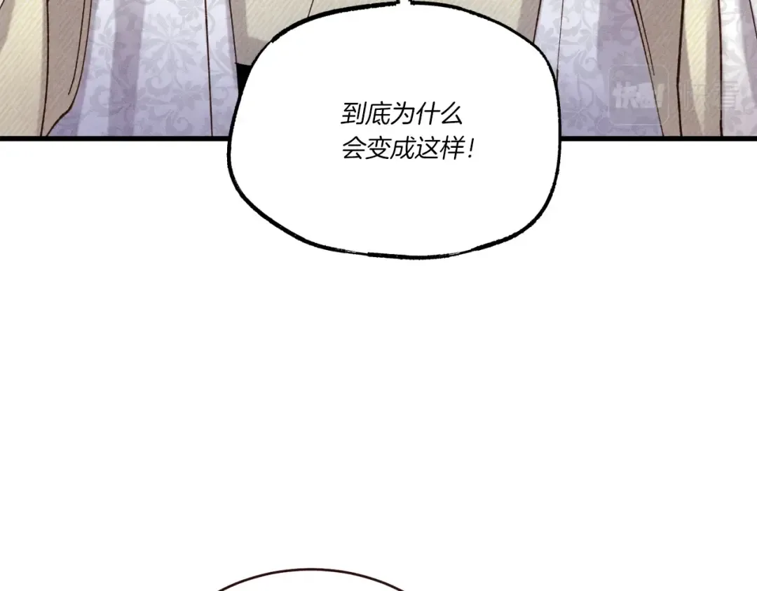 第110话 处理 第170页