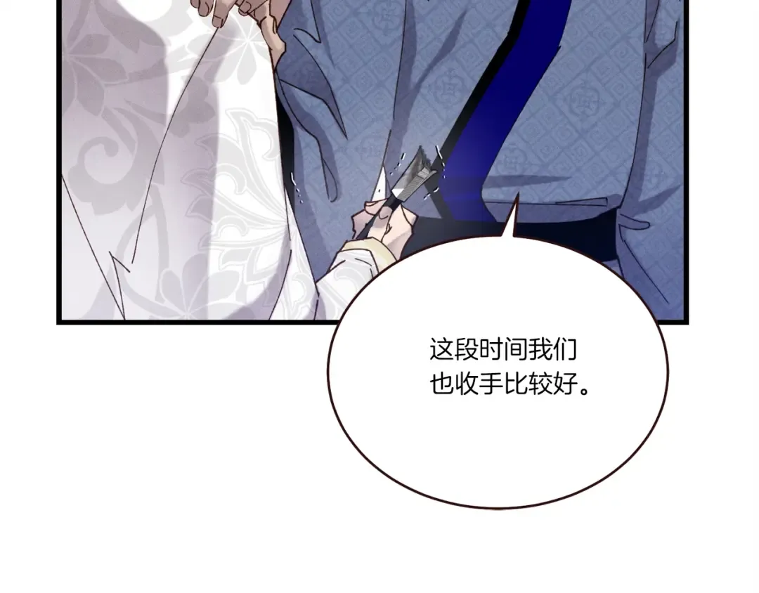 第110话 处理 第172页