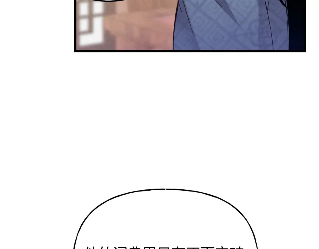 第110话 处理 第179页