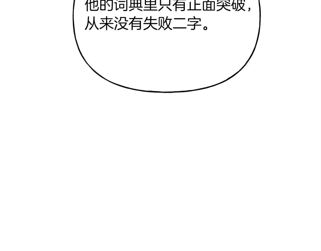 第110话 处理 第180页