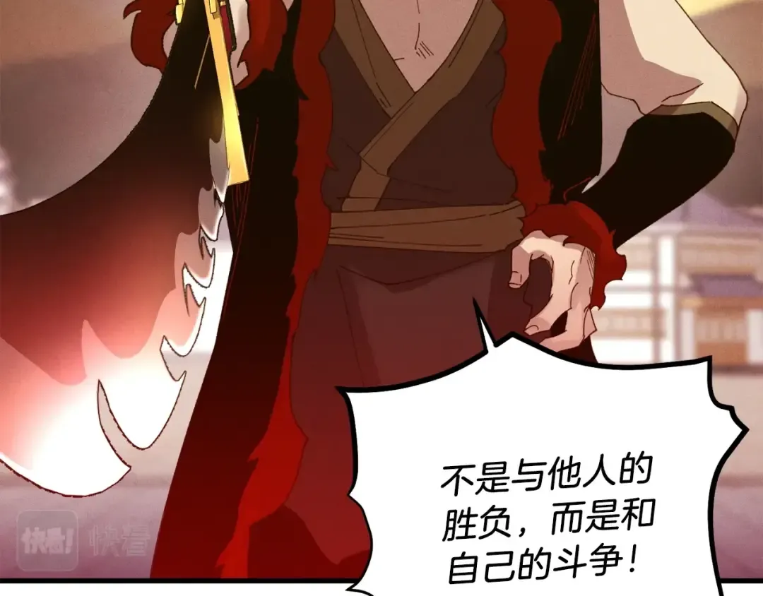 第110话 处理 第183页