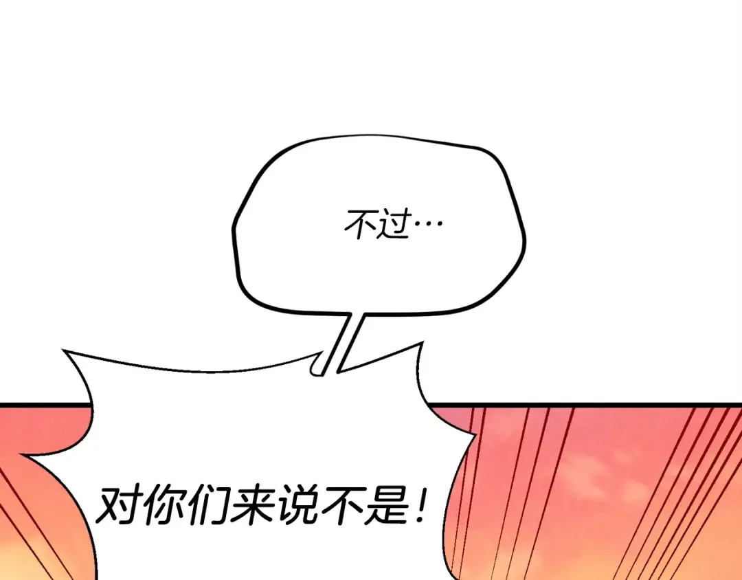 第110话 处理 第185页