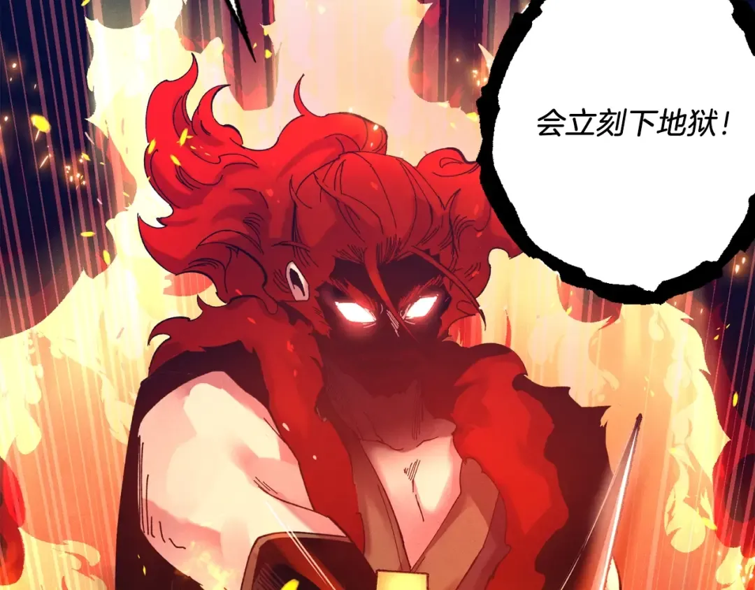 第110话 处理 第191页