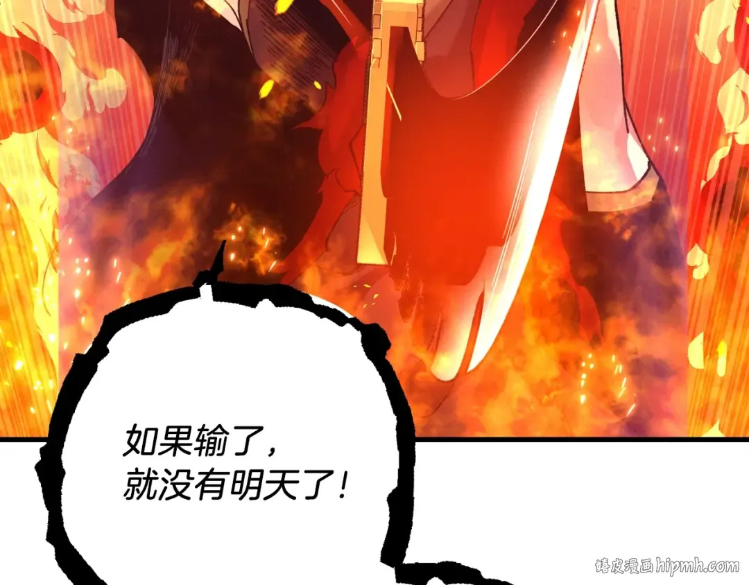 第110话 处理 第192页