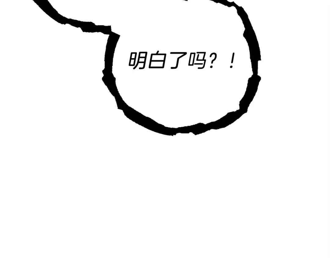 第110话 处理 第193页