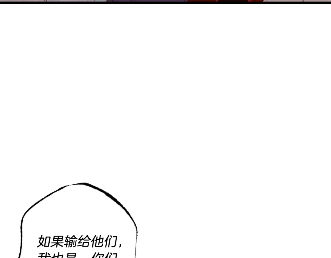 第111话 新人 第3页