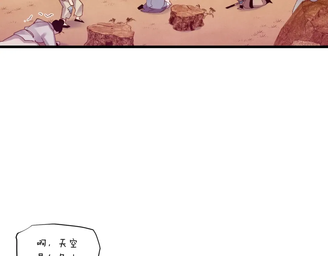 第111话 新人 第15页