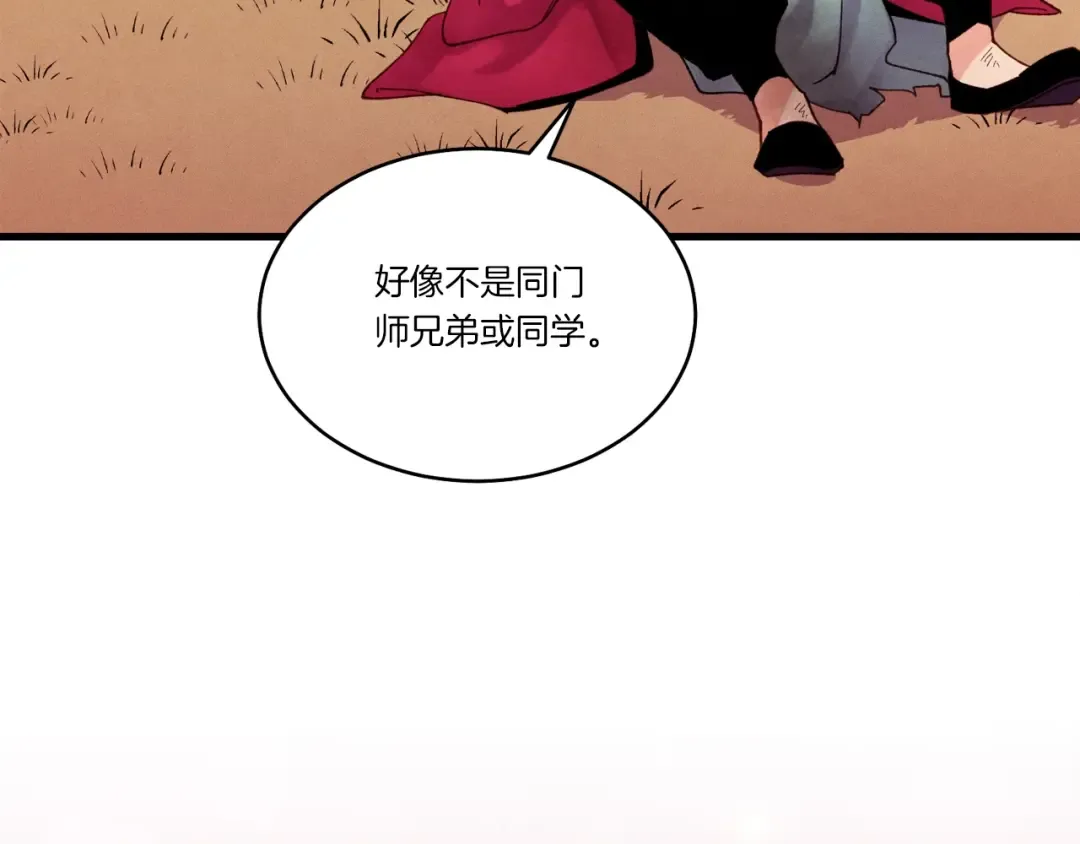 第111话 新人 第36页