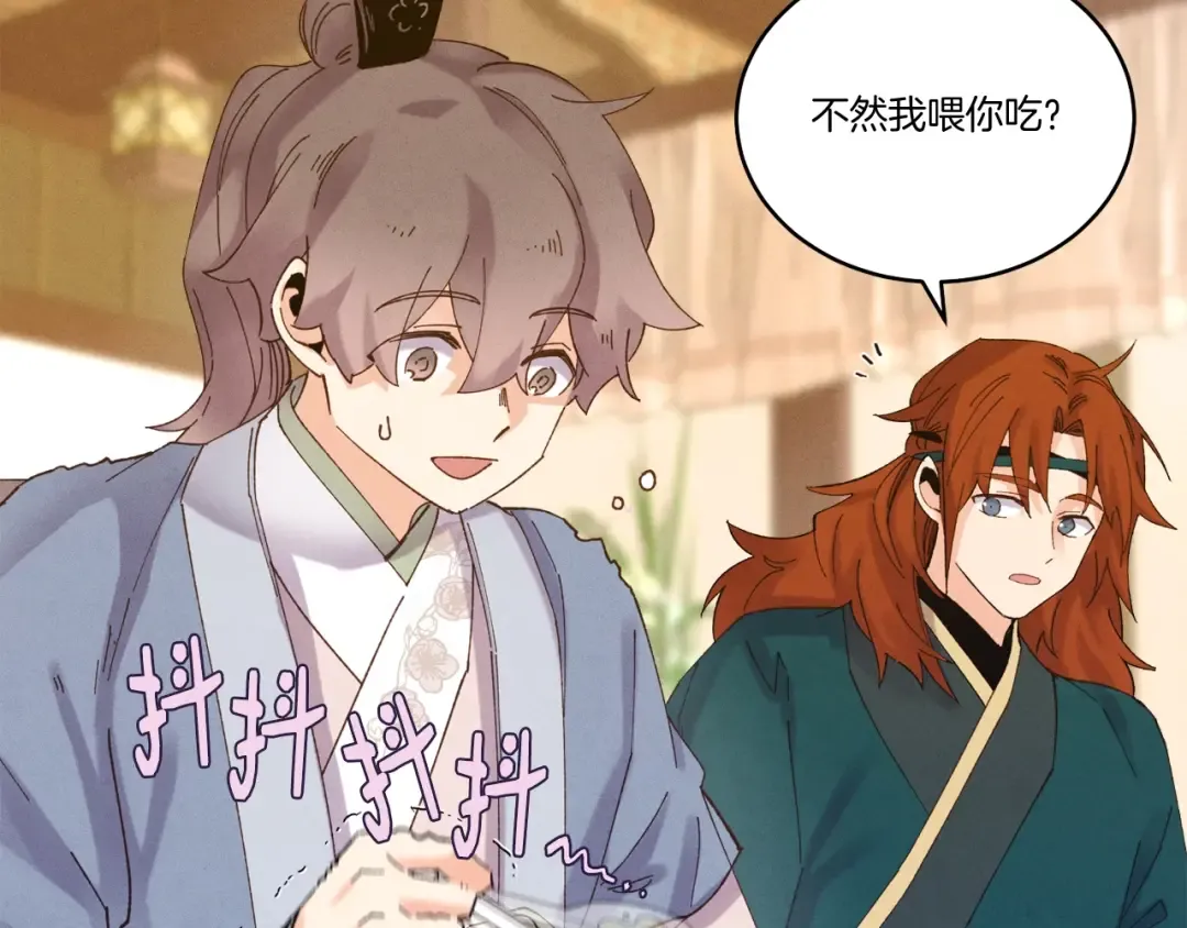 第111话 新人 第49页