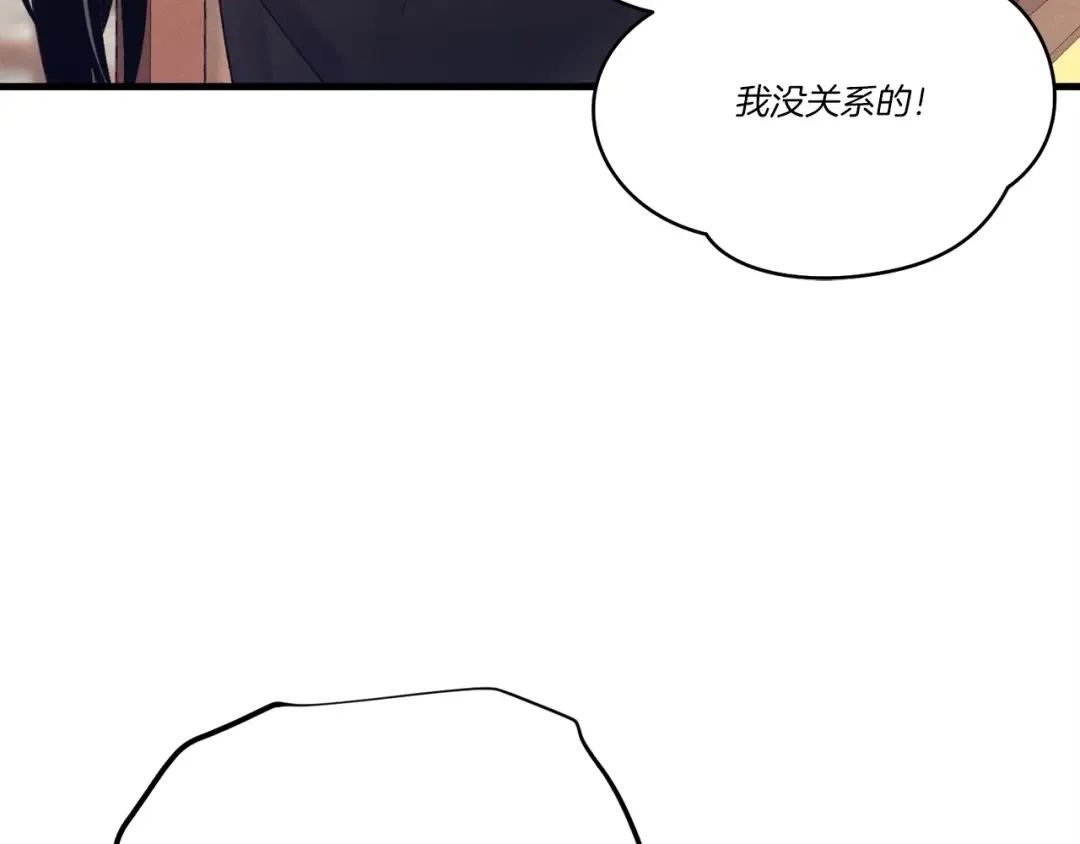 第111话 新人 第58页