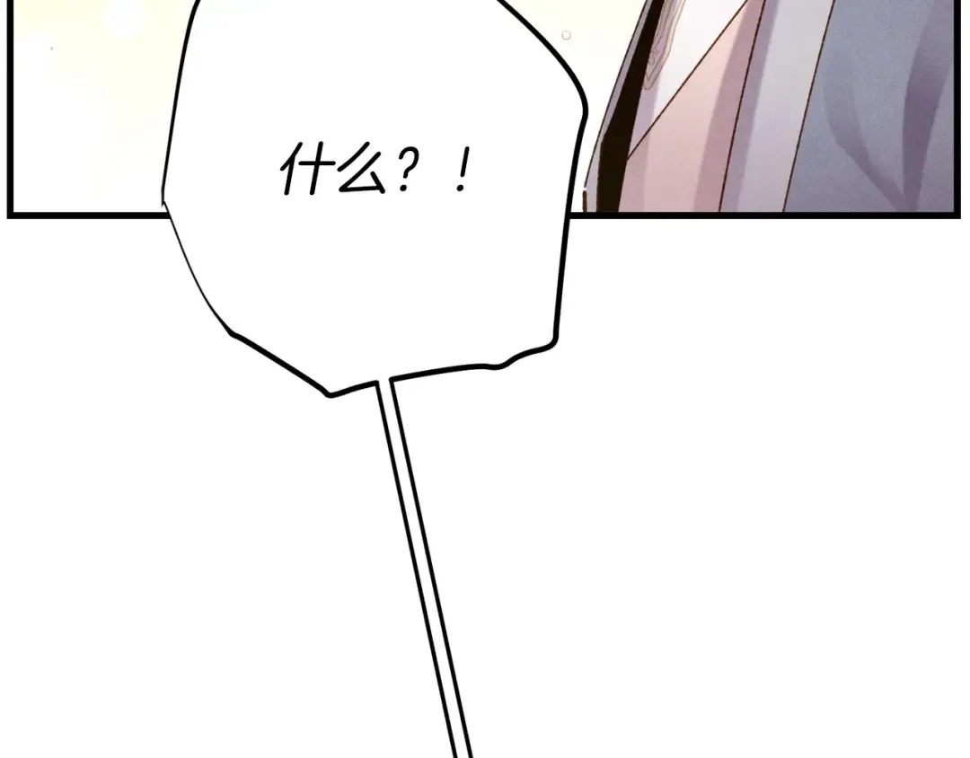 第111话 新人 第63页