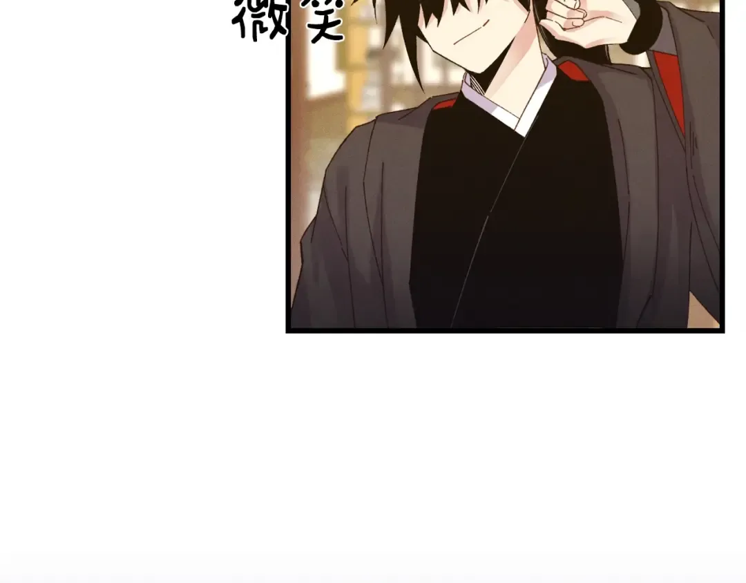 第111话 新人 第78页