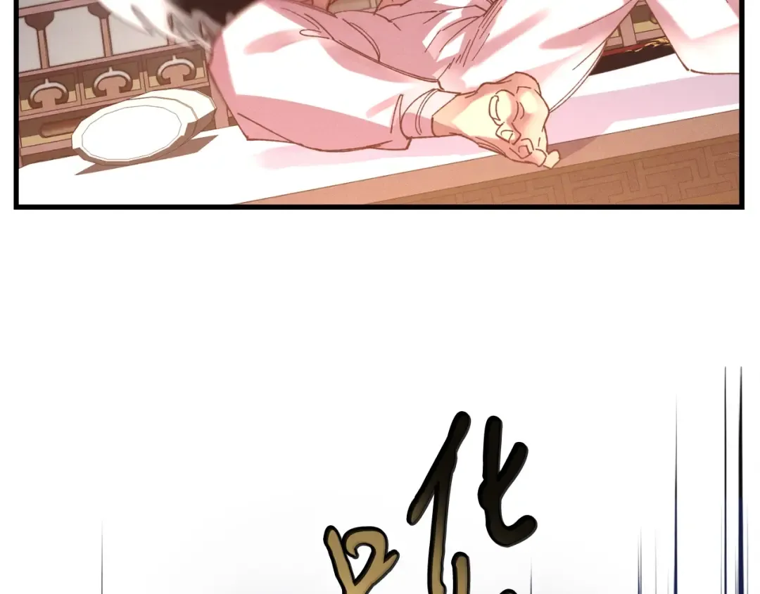 第111话 新人 第89页