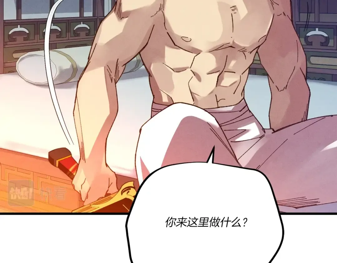 第111话 新人 第95页