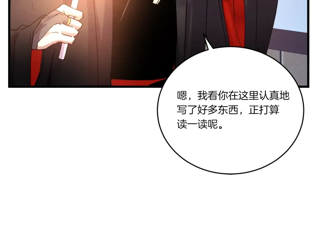 第111话 新人 第103页