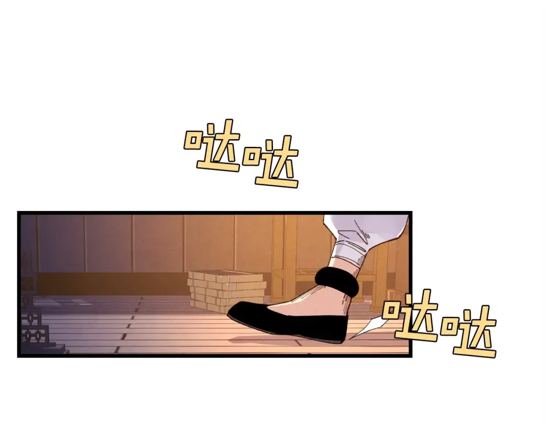 第111话 新人 第107页