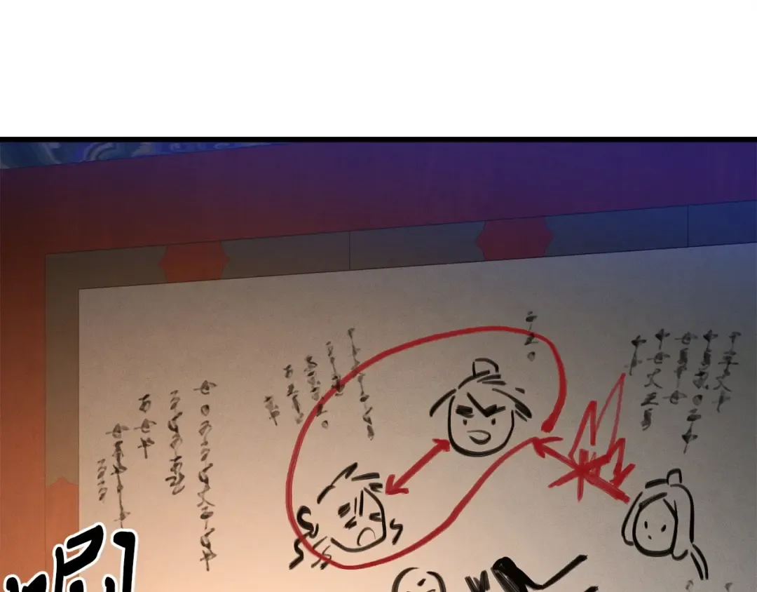 第111话 新人 第108页