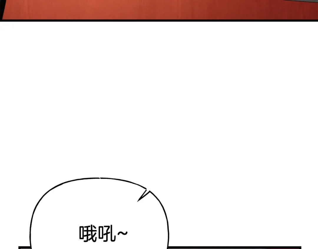 第111话 新人 第110页