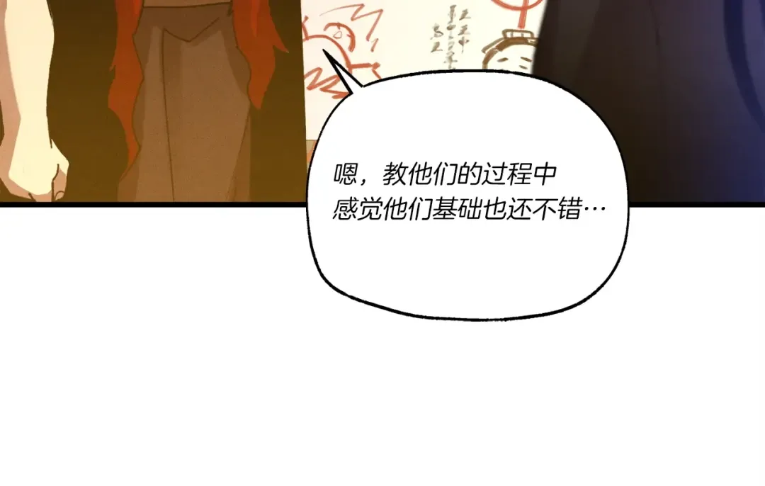 第111话 新人 第135页