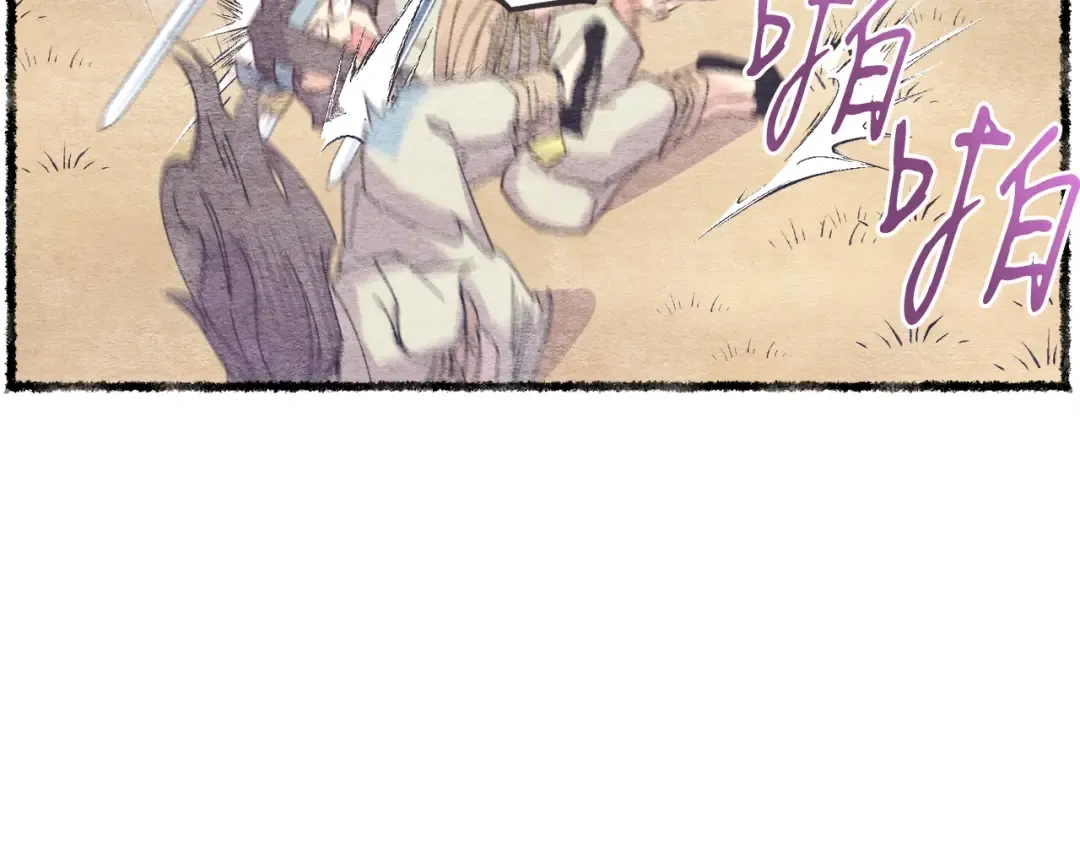 第111话 新人 第138页