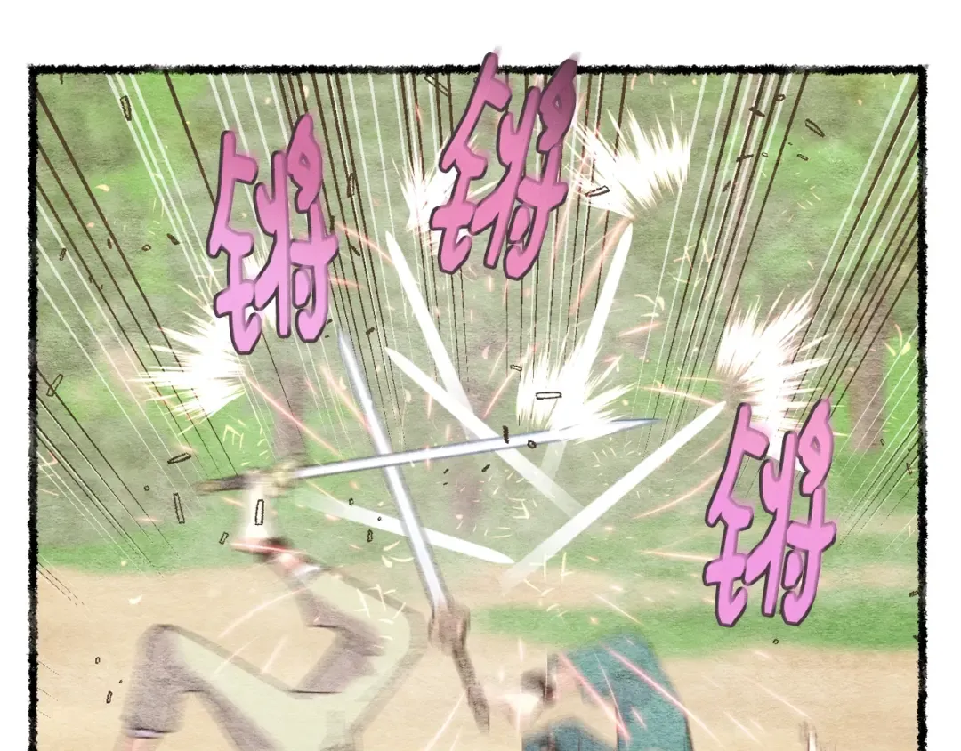 第111话 新人 第139页