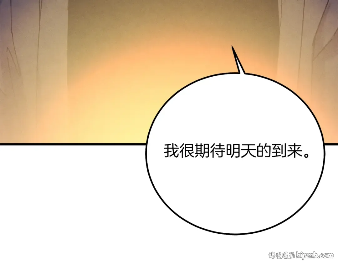 第111话 新人 第160页