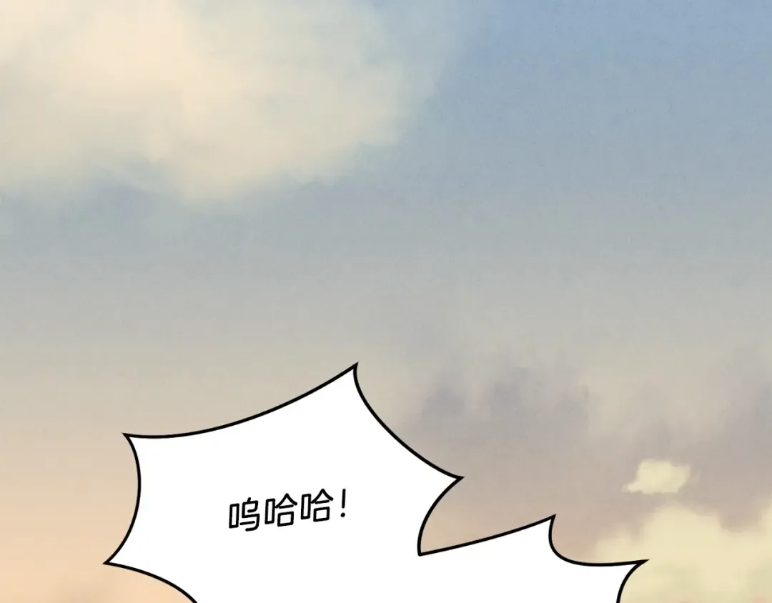第111话 新人 第163页