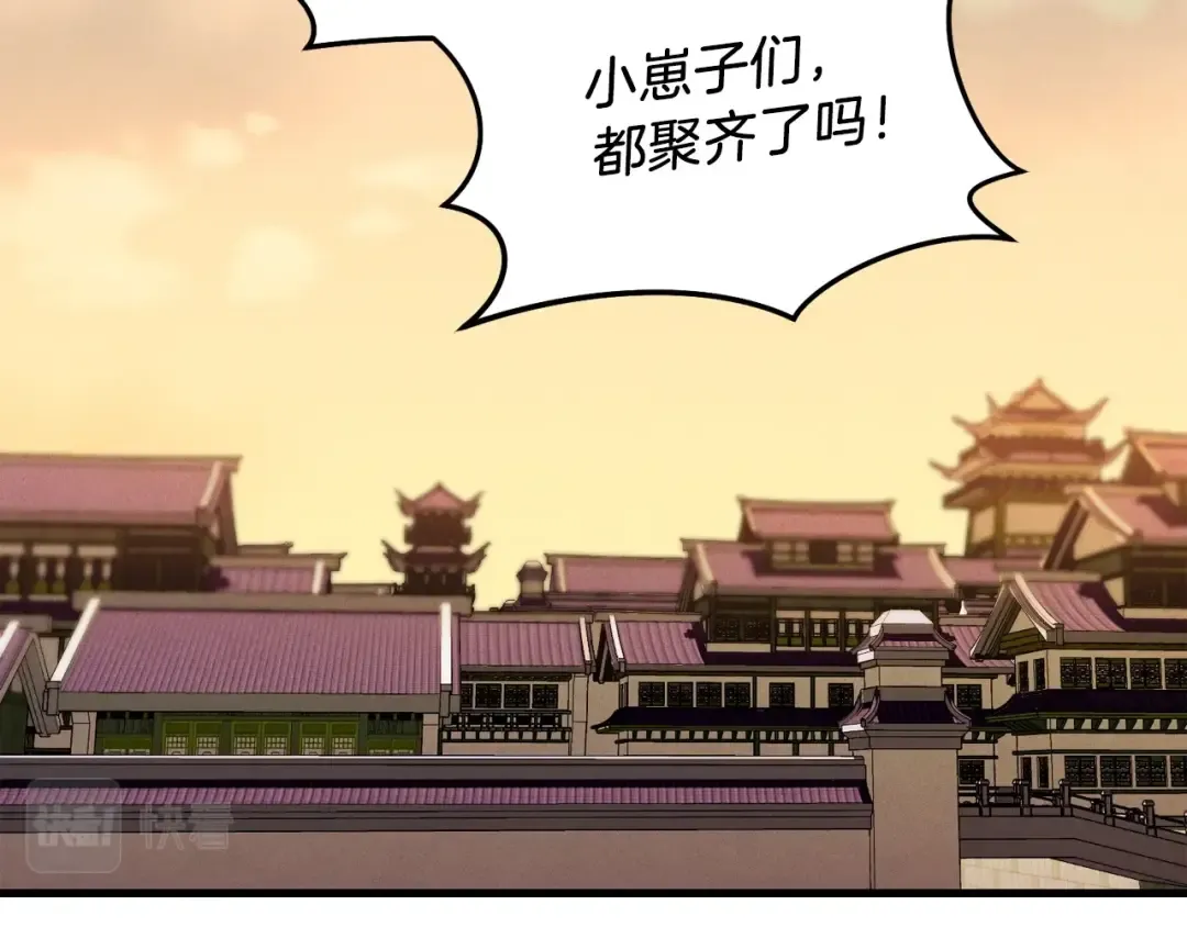 第111话 新人 第164页