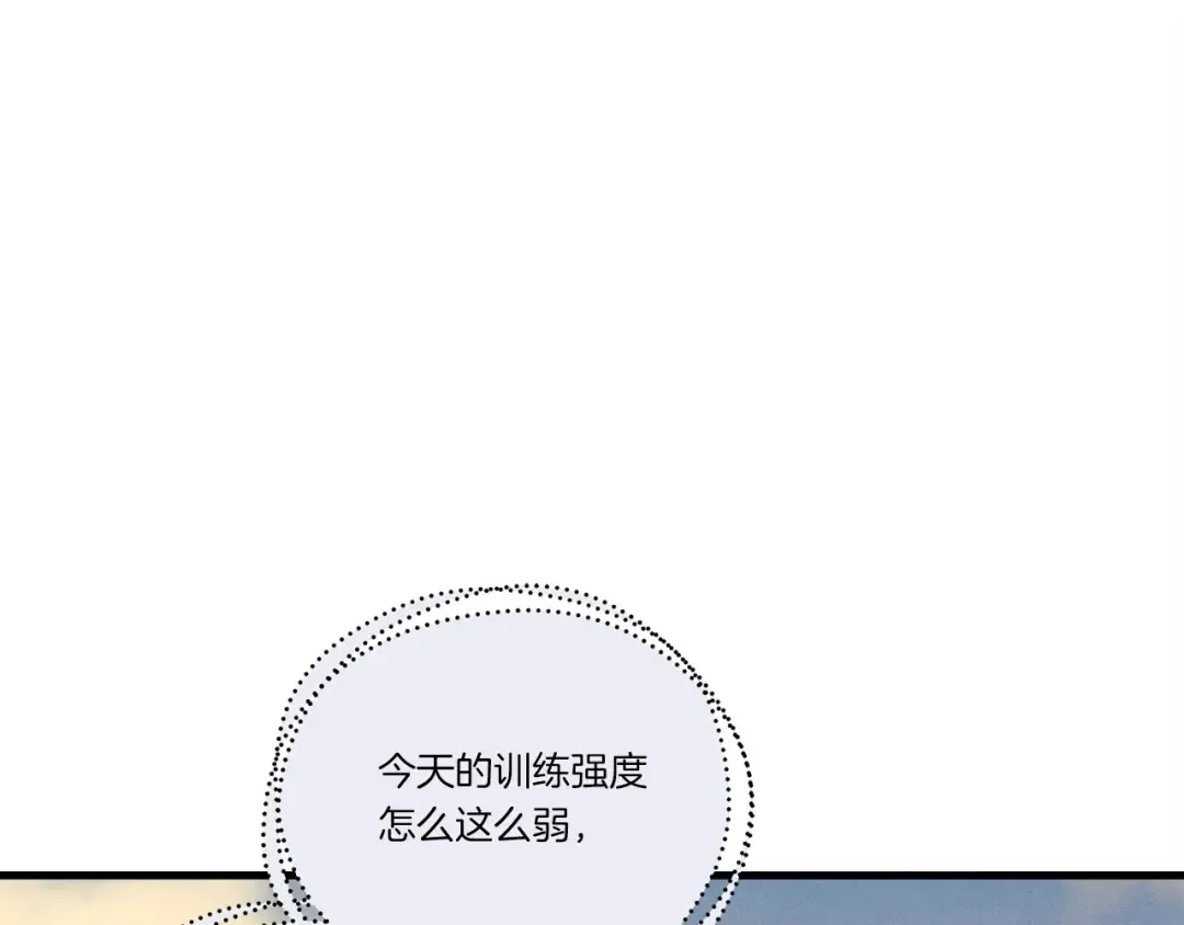 第111话 新人 第165页