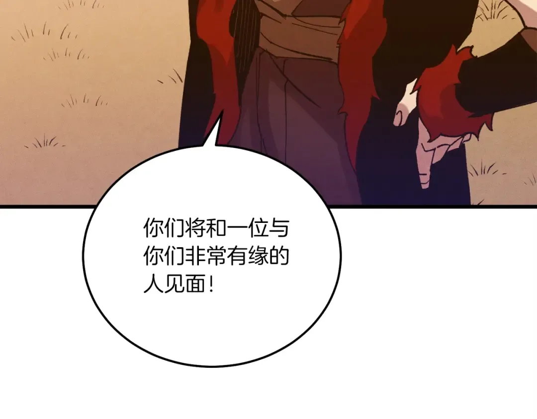 第111话 新人 第170页