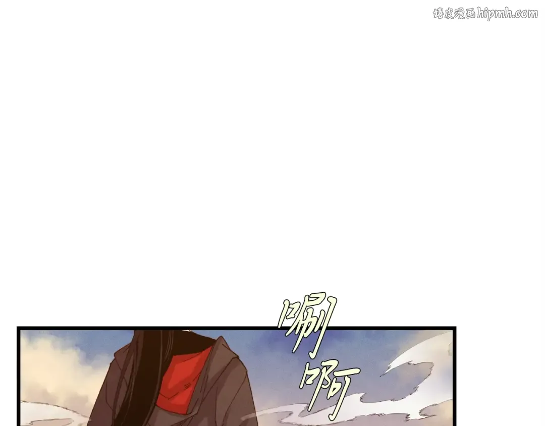 第112话 大师兄 第1页