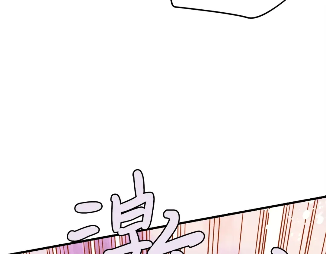 第112话 大师兄 第11页