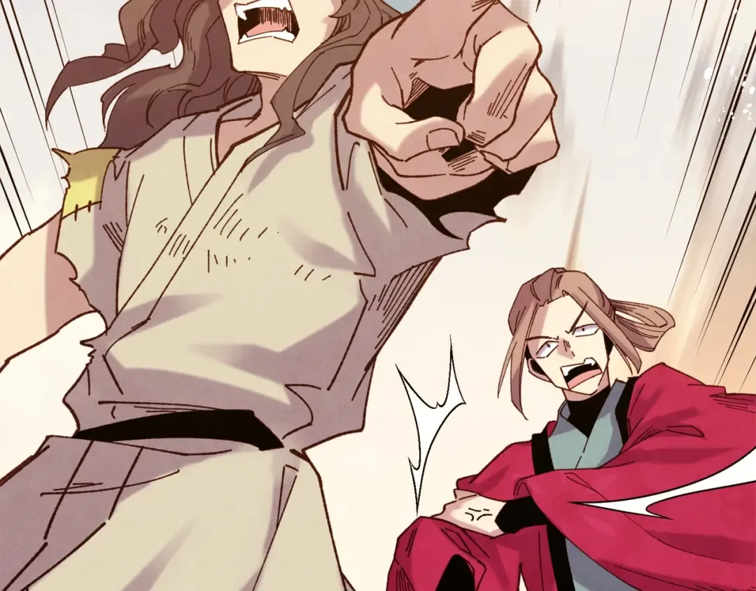 第112话 大师兄 第13页